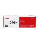 Canon CART046YH High Yield Yellow Toner Cartridge